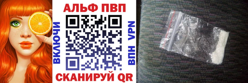 Наркошоп купить Конопля  Амфетамин  Галлюциногенные грибы  Гашиш  Мефедрон  COCAIN  Орлов