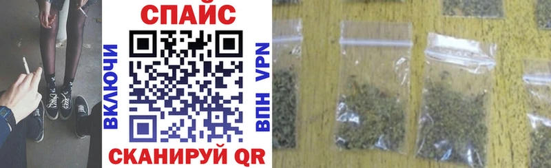 Бутират 99%  Купить закладки  Орлов 