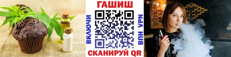 Cannafood конопля  Купить закладки  Орлов 