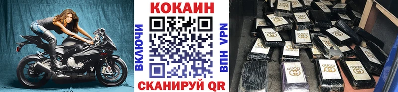 Купить закладки  Орлов  Кокаин FishScale 