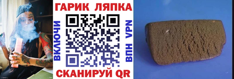 ГАШ индика сатива  Купить закладки  Орлов 