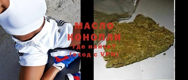 спайс Бугульма