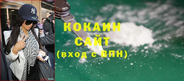 спайс Бугульма