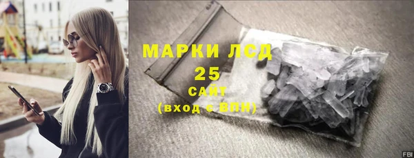 крисы Бронницы