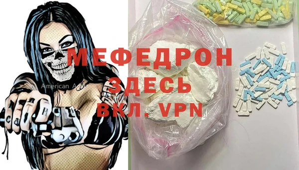 спайс Бугульма