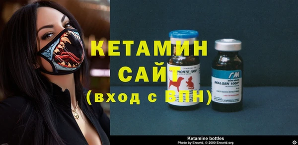 спайс Бугульма