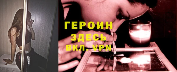 трава Бородино