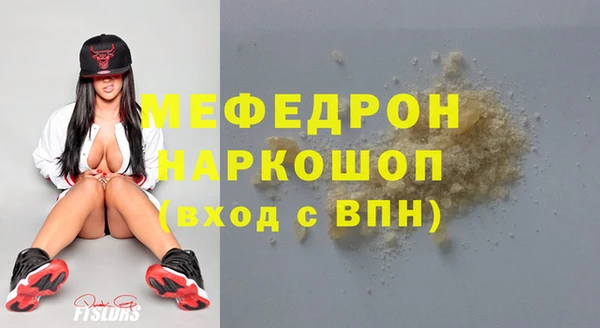 спайс Бугульма