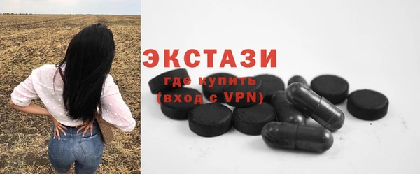 спайс Бугульма