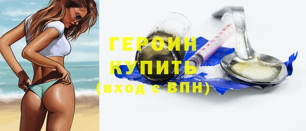 трава Бородино