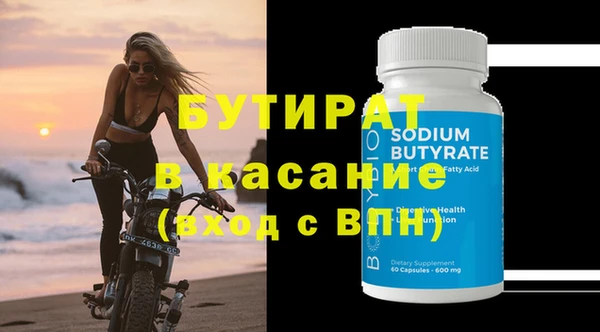 крисы Бронницы
