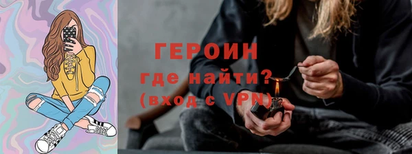 трава Бородино