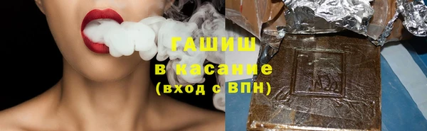 трава Бородино
