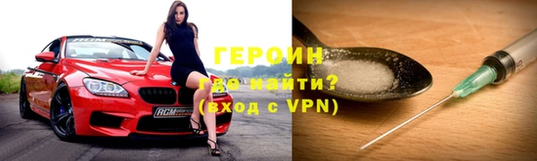 крисы Бронницы