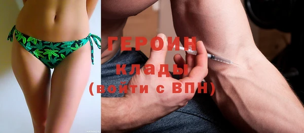 спайс Бугульма