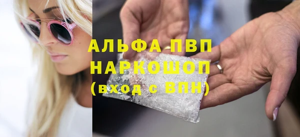 крисы Бронницы