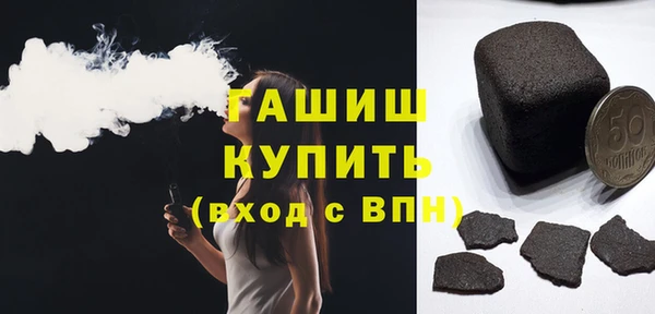 трава Бородино