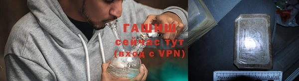 трава Бородино