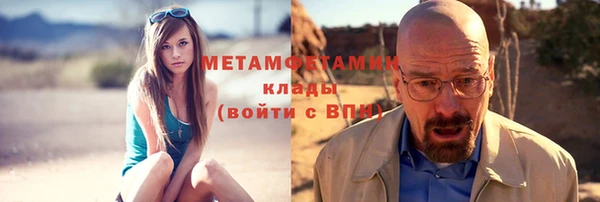 спайс Бугульма