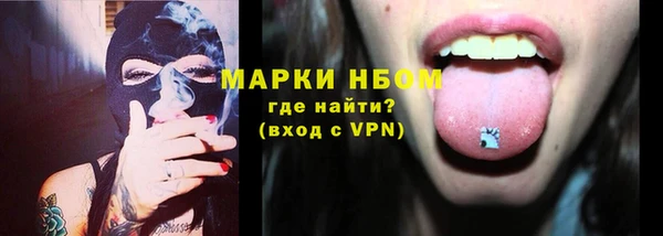 трава Бородино