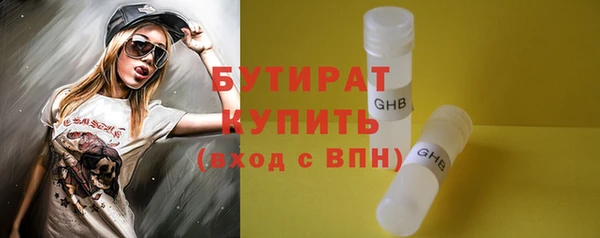 спайс Бугульма
