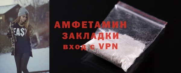трава Бородино