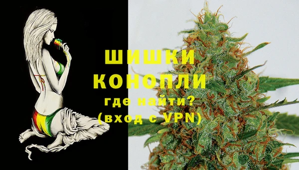 спайс Бугульма