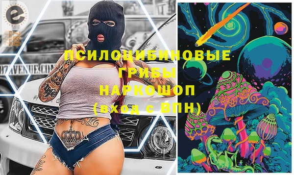 спайс Бугульма