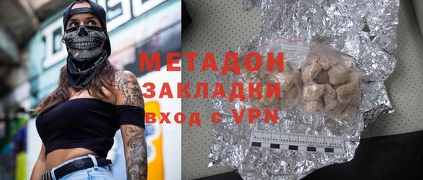 трава Бородино
