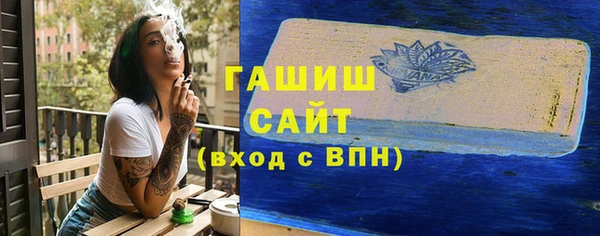 крисы Бронницы
