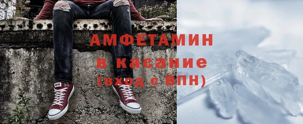 мефедрон VHQ Богданович