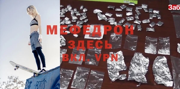 трава Бородино