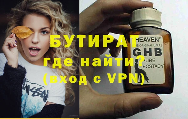 спайс Бугульма