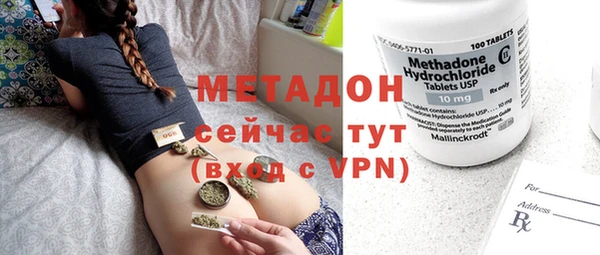 спайс Бугульма