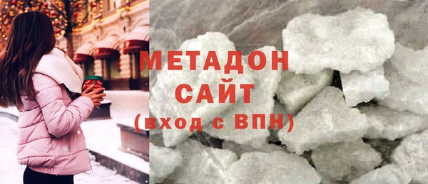 соль ск Богородск