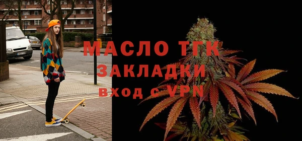 трава Бородино