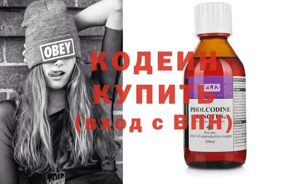 спайс Бугульма