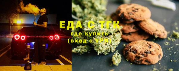 спайс Бугульма