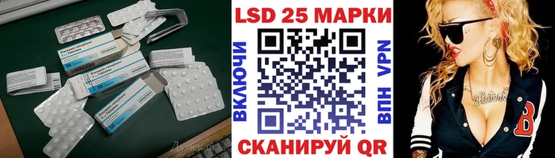 Купить где  Орлов  LSD-25 экстази ecstasy 