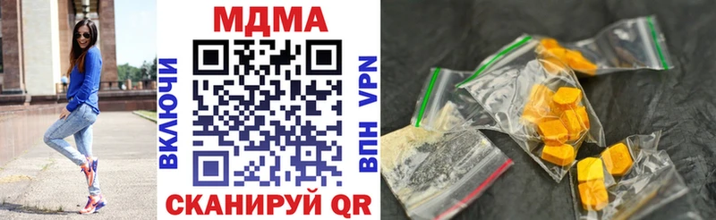 Купить закладки  Орлов  MDMA VHQ 