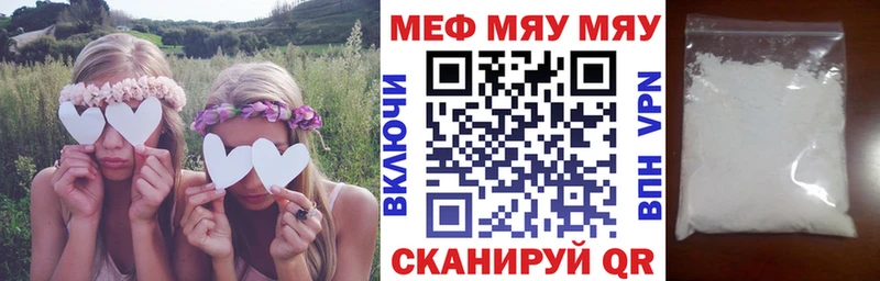 Меф кристаллы Орлов
