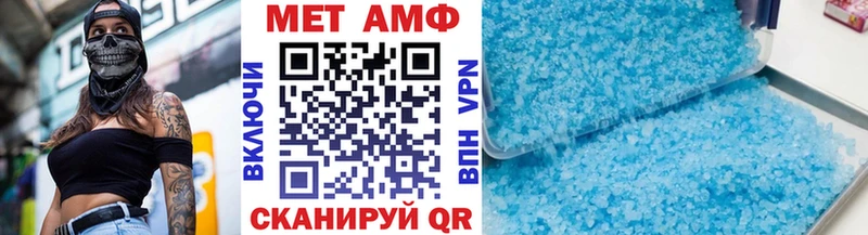 Купить закладки  Орлов  МЕТАМФЕТАМИН Декстрометамфетамин 99.9% 
