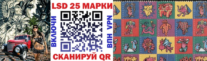 Наркотические марки 1,8мг  Купить  Орлов 