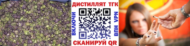 Купить  Орлов  ТГК гашишное масло 