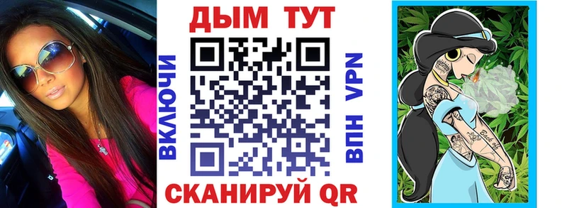 Купить закладки  Орлов  Канабис план 